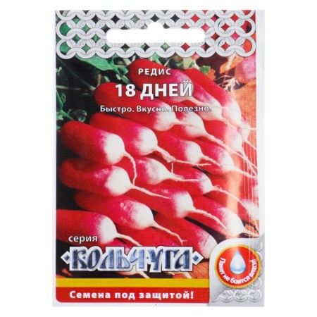 Seeds Radis "18 days" series of chain mail, 2 g