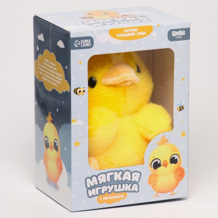 Napchik children with a soft toy "chicken"-1