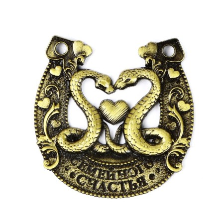 New Year's horseshoe in the box "New Year: Family Happiness", 5.5 cm-1