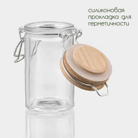 Glass jar for spices with Bellatenero Bogel Castle, 70 ml, 4.4 × 8.5 cm-3