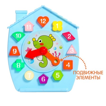 Сортер часики «Домик», цвета МИКС-4