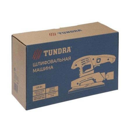 Tundra grinding machine, rubberized handle, 135 watts, 12000 rpm, 90 x 187 mm-5