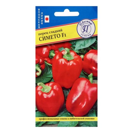 Sweet pepper "Simeto" F1, 5 pcs