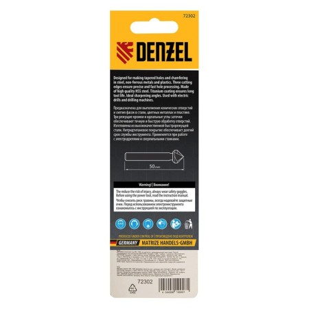 Senkovka cone Denzel under M4 72302, HSS, on metal, cylindrical shank, D = 8.3-4