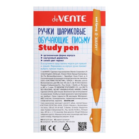 Outcracker handle for left -handed Devente Study Pen, node 0.7 mm, rubber holder, oil -based blueberries-9