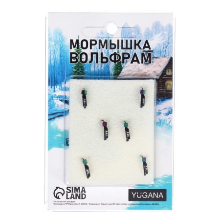 Mormyshka column black, white stripes + chameleon cube, weight 0.45 g-3