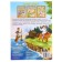 Coloring Pushkin's Tales, 16 pp., A4 format