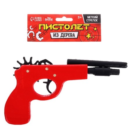 Пистолет из дерева «Меткий стрелок»-2