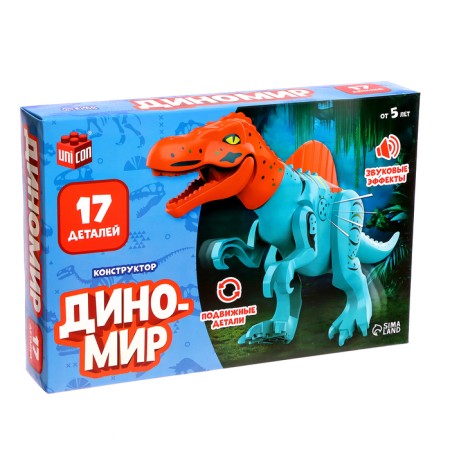 Designer "Dinomir", 17 parts, spinosaurus, sound effects-1