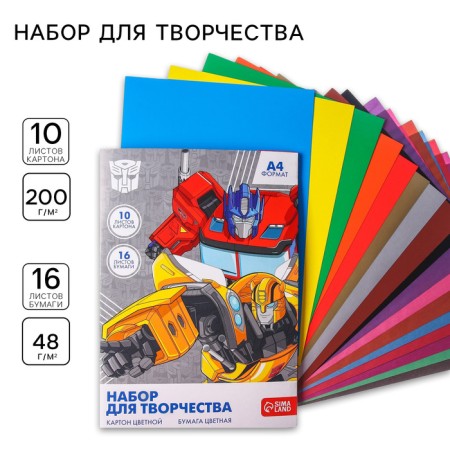 Set "Transformers" A4: 10 liters of color unilateral cardboard + 16l color bilateral paper-1
