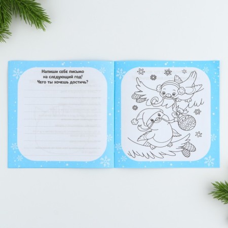 Gift New Year's set of 12 items "New Year's Parcel"-18
