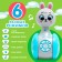 Developing toy "Musical Nevalyashka: Bunny", sound
