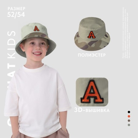 Panama Panama for the boy "a", camouflage, rn 54-1