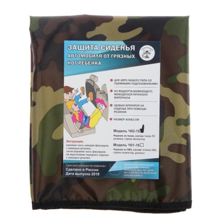 Nice - an unpretentious, protective, camouflage-2