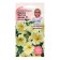 Flowers of Petunia "avalanche yellow star F1", 10 pcs