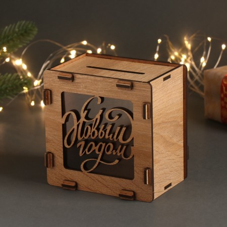 New Year's Piggy Code "Happy New Year" 12x12x9 cm-2