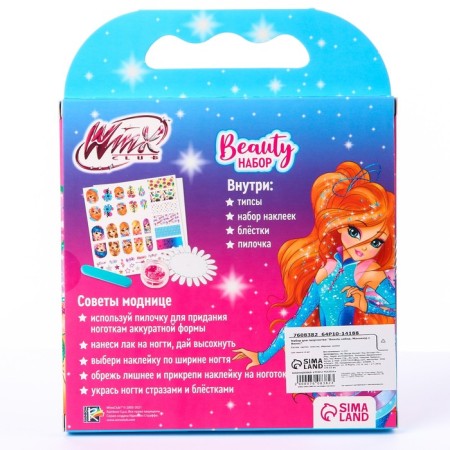 Manicure set "Beauty set, manicure with Winx"-5