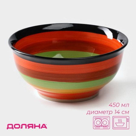 Boronnik ceramic shade "India", 450 ml, d = 14 cm, color orange color