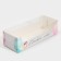Confectionery packaging, cupcake box with PVC lid, “Happiness is!”, 30 x 8 x 11 cm