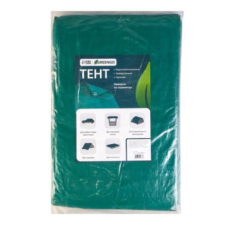 Protective tent, 6 × 4 m, density 120 g/m², UV, eyelets step 1 m, green/silver-15