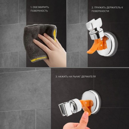 Holder for shower watering can Zein Z73, on vacuum suction cup, plastic, chromium/orange-5