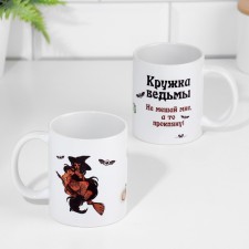 Sublimation mug 