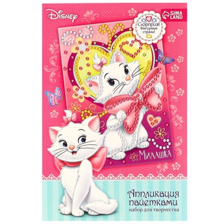 Application with rhinestones and sequins "Milashka", a cat Marie, A4-5