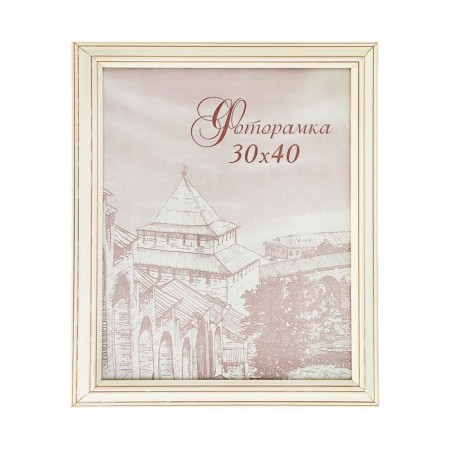 Photo frame Pine C33 0033 30x40 cm (plastic screen)-5