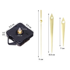 Watch mechanism with the arrows 