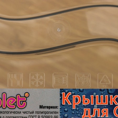 SCF cover, d = 26 cm, with a valve, smoky color-3