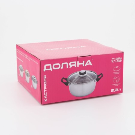 A stainless steel pan with a luxury luxury lid, 2.2 l, d = 19 cm-9