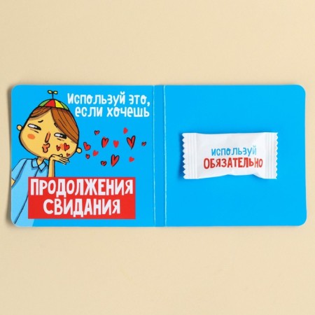 Chewing gum in the postcard "Gum for date", 1.36 g.-2