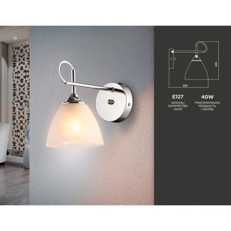 Wall lamp Ambrella Light, Traditional, TR3045, 1HE27, Color Chrome-1