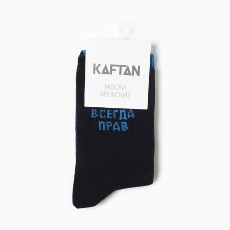 Men's socks kaftan "dad" p. 41-44 (27-29 cm)-2