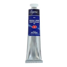Oil paint in the tube 46 ml, ZHK 