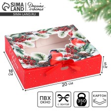 New Year's folding box 