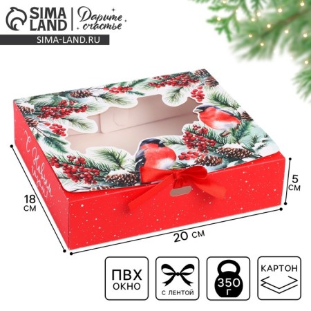 New Year's folding box "Bullfinchi on the branch" 20 x18 x 5 cm, New Year