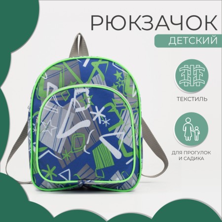 Baby backpack with zipper, external pocket, blue/green color