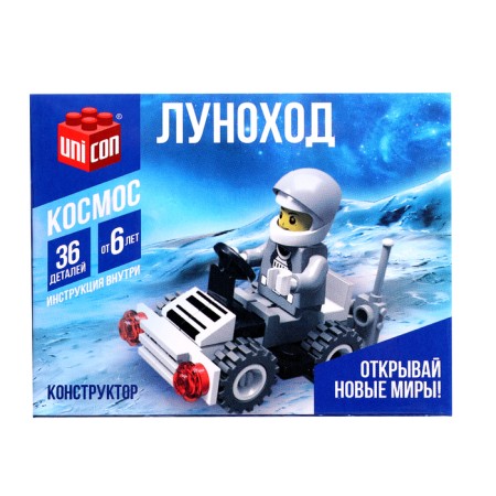 Designer "Luno Road", 36 parts-2