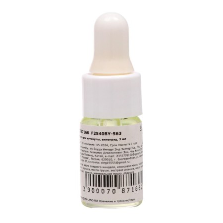 Moisturizing and nutrition oil cutter 3 ml, grapes-2