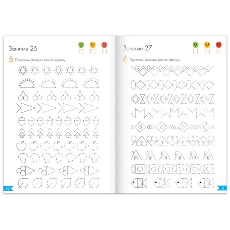 The training book "Annual Course Course" for children is 5-6 years old, 100 p.-3