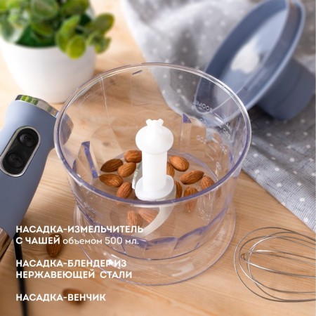 Galaxy GL 2121 Bleader, Immersh, 800 W, 0.5 L, 3 speeds, gray-1