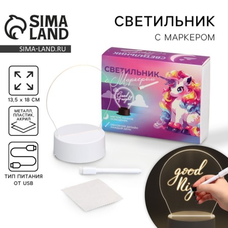 Nightnight nightmare, with a marker, 18 x 13.5 cm