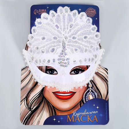 Карнавальная маска «Бразилия», цвета МИКС-4
