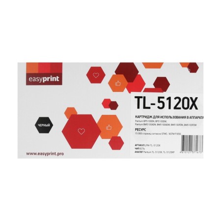 EasyPrint LPM-TL-5120X cartridge for Pantum BP5100DN/BP5100 DW (15000 pp.) With a chip-1