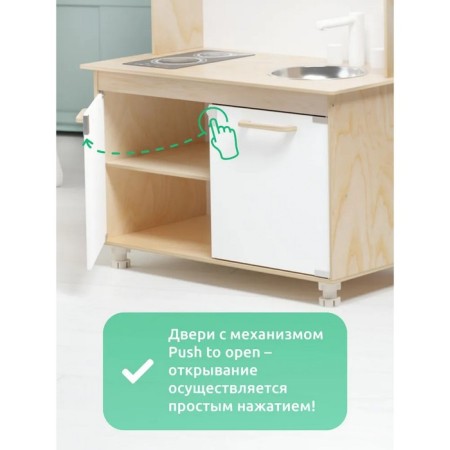 Wooden toy "Kitchen"-2