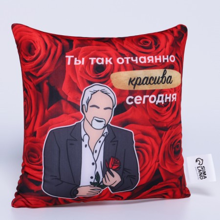 Antistress pillow "You are so beautiful"-2