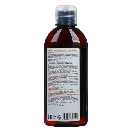 Apotek`s shampoo on a onion with red pepper extract, 250 ml-3