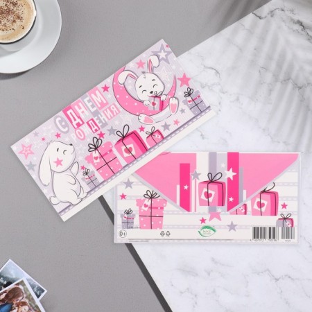 Money envelope "Happy Birthday!" glitter, bunny, moon, 20.7x23 cm-1