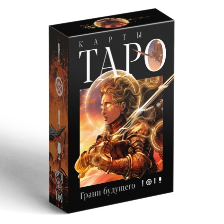 Tarot "Faces of the Future", 78 cards (6x9 cm), 16+-4